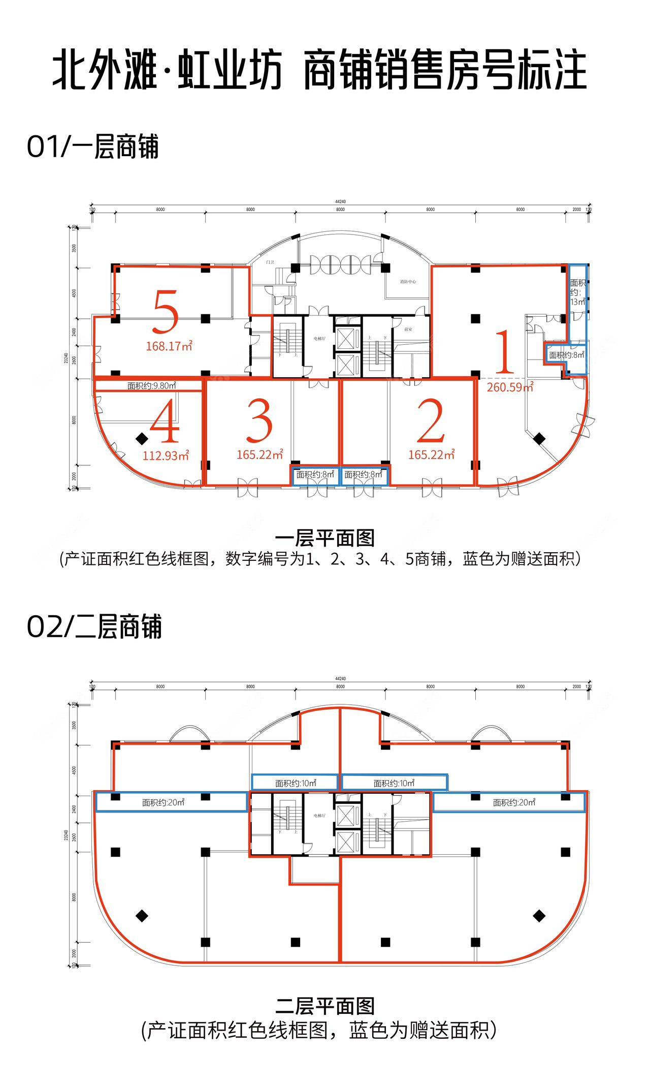 查看北外滩虹业坊新房项目动态封面图